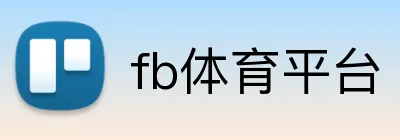 fb体育平台 Logo